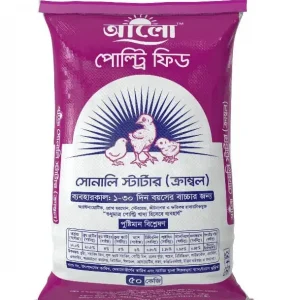 Aalo Sonali Starter Poultry Feed-50 kg